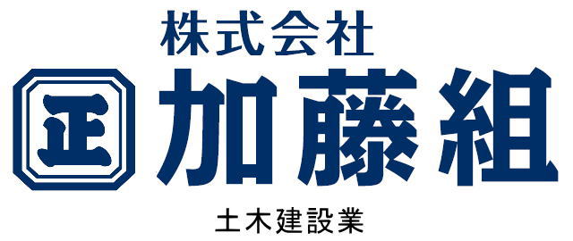 今回清掃した場所
